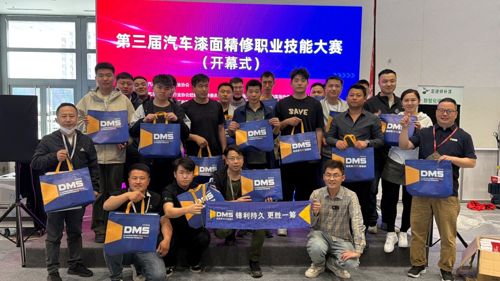 DMS-ek AMR2026 Beijingeko Auto Mantentze eta Konponketa Erakusketan erakutsiko du, Automobilgintzaren ondorengo merkatuan hobekuntzak bultzatuz, eraginkortasun handiko leunketa soluzioekin